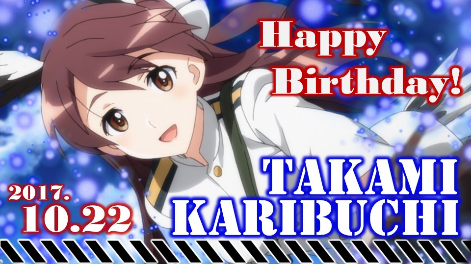 w_witch_anime's tweet photo. 本日10/22は雁淵孝美中尉の誕生日です！どんな苦境の中も穏やかな彼女の微笑みの中には、時には大切な妹のためにあえて厳しく接することもできる強さを秘めています。雁淵中尉、お誕生日おめでとうございます！#w_witch https://t.co/aWlhIhELwl
