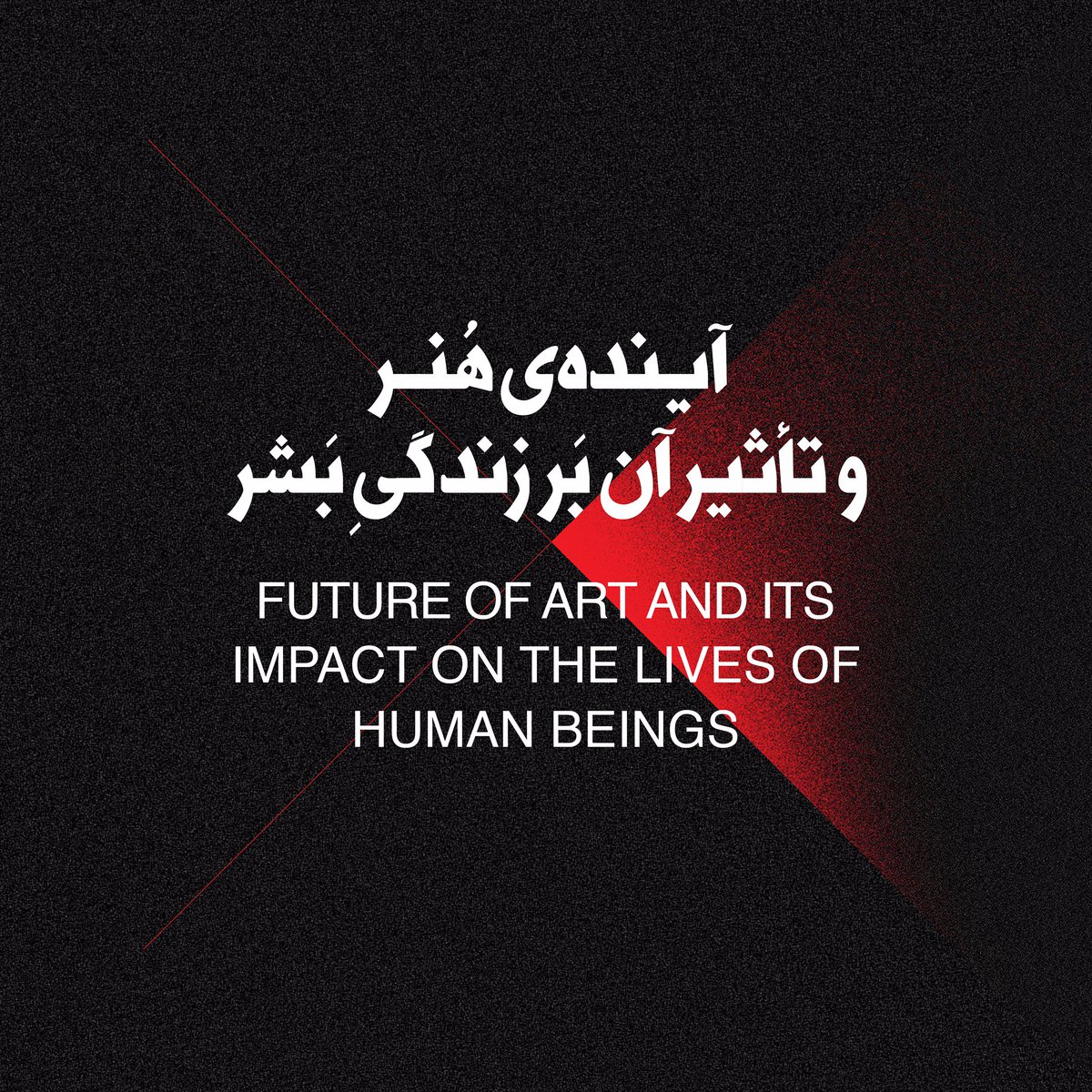 TEDxparsU's tweet photo. #TED #Tedx #tedxparsuniversity #presentism #upcoming #event #TEDtalks https://t.co/IQQWZmvHZ1