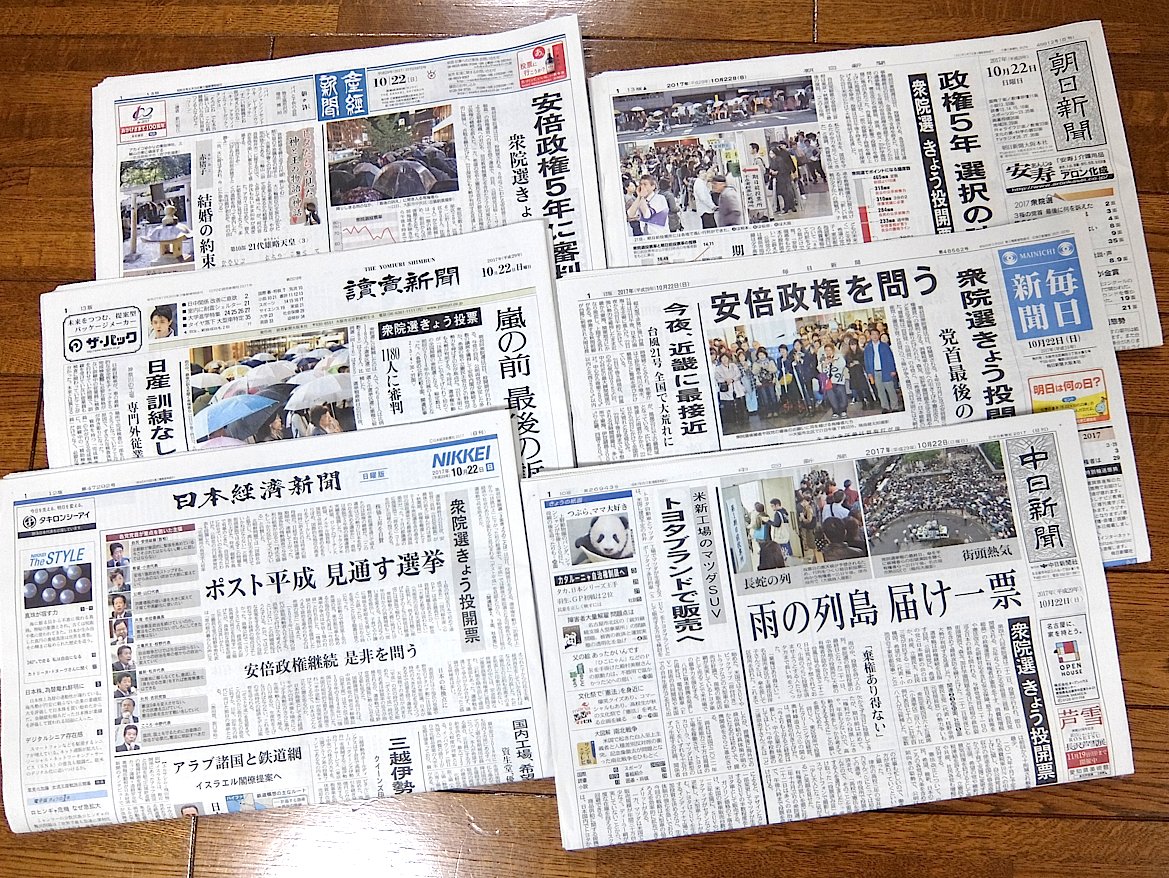 mas__yamazaki tweet picture