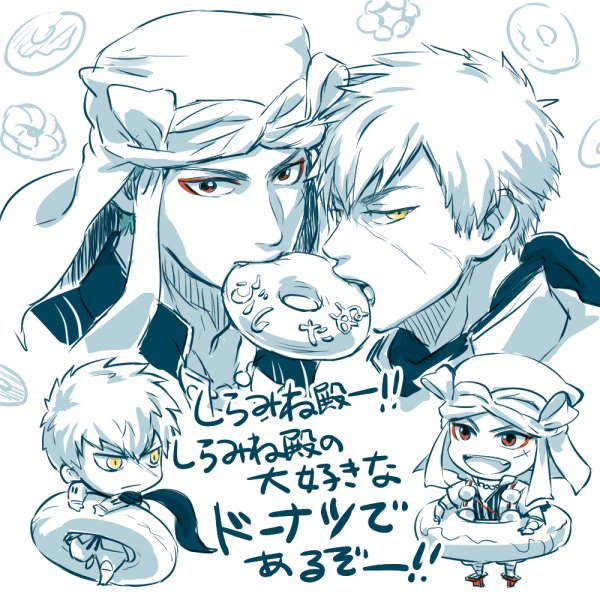 ふぁぼした人に落書きをお贈るタグで描いたやつ② 
