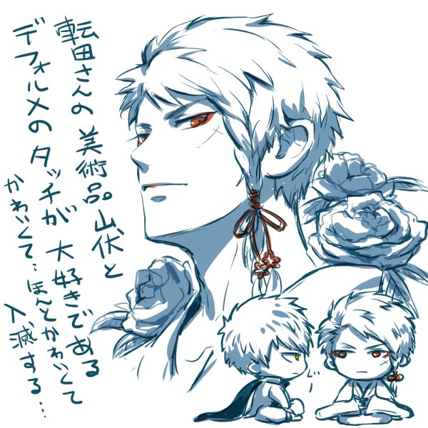 ふぁぼした人に落書きをお贈るタグで描いたやつ③ 