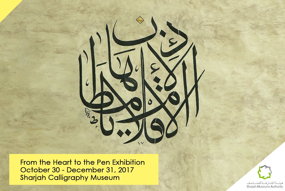 sharjahmuseums's tweet photo. Explore the origins of ancient, beautiful #Arabicscripts when you visit our 'From the Heart to the Pen' exhibit in #SharjahCalligraphyMuseum https://t.co/uwOj5xQamW