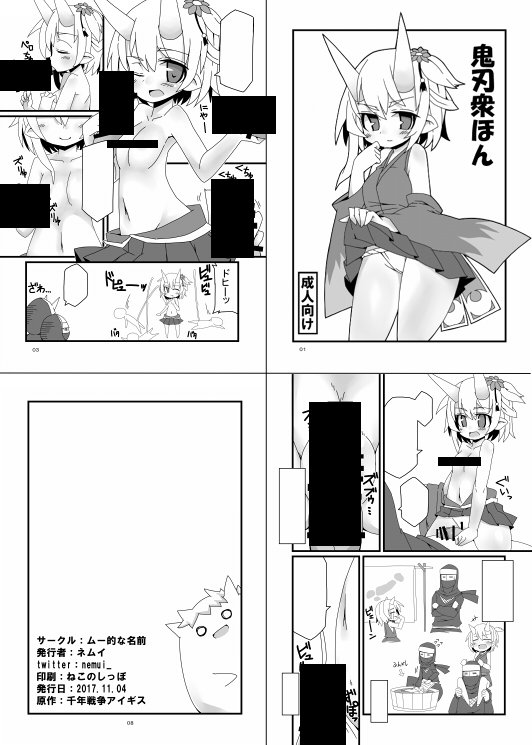 【イベント情報】 11/04(土) 「ちょこっと割るのです…王子」に参加します。スペースNo.48サークル「ムー的な名前」。頒布物は両面アクキー200円/折本8ページ100円/セットで200円の予定です。お立ち寄りの際は声かけ等お気軽に~ #割るのです王子