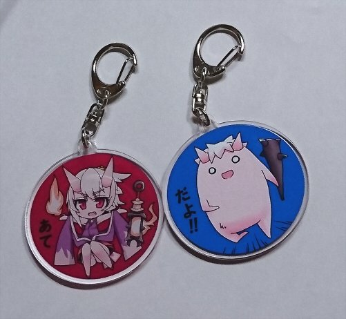 【イベント情報】 11/04(土) 「ちょこっと割るのです…王子」に参加します。スペースNo.48サークル「ムー的な名前」。頒布物は両面アクキー200円/折本8ページ100円/セットで200円の予定です。お立ち寄りの際は声かけ等お気軽に~ #割るのです王子