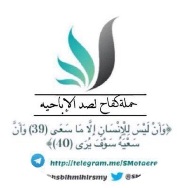 kifah___'s tweet photo. #صورة_جديدة_للملف_الشخصي https://t.co/nucDck2uKb