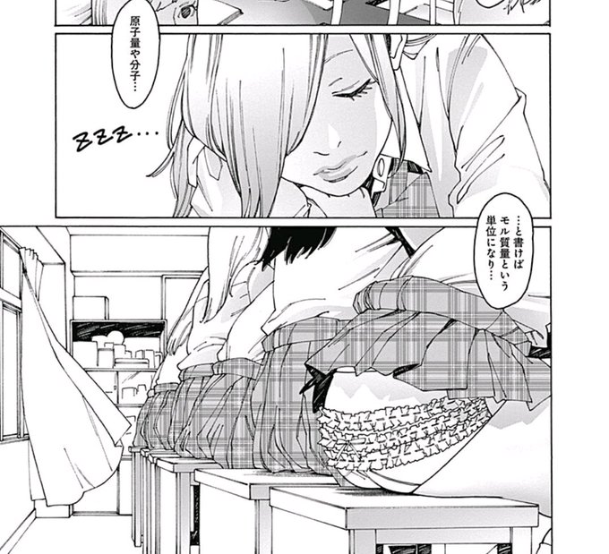 少年ジャンププラス を含むマンガ一覧 7ページ ツイコミ 仮
