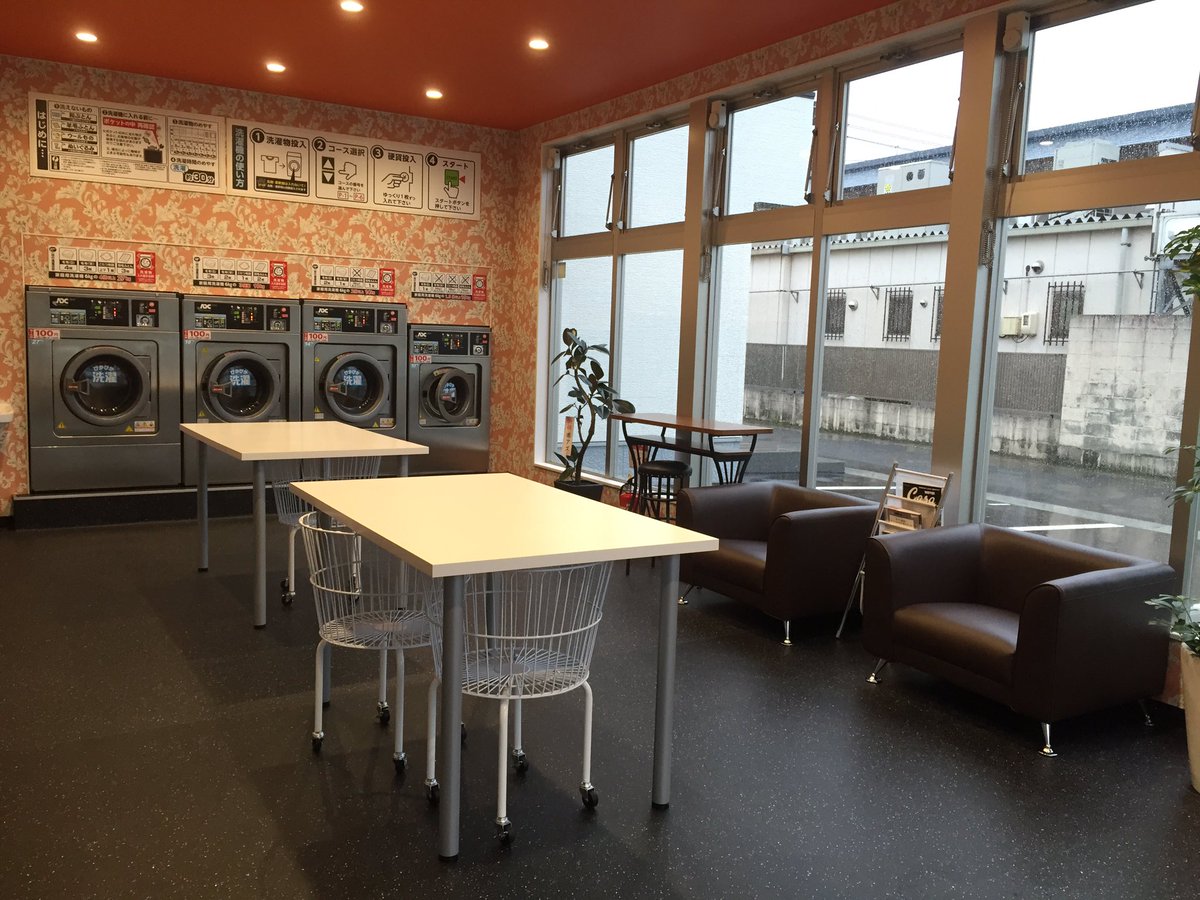 コインランドリー ピコラ大野辻店 على تويتر 当店と同じ米国製のオシャレな機械を使ったコインランドリーが 原尾島のuniqloさんの隣に 本日オープン とっても可愛いオレンジの壁紙で ソファもステキ 今なら洗濯機100円セール中です コインランドリー コインランドリー ピコラ大野辻店 على تويتر 当店と同じ米国製のオシャレな機械を使ったコインランドリーが 原尾島のuniqloさんの隣に 本日オープン とっても可愛いオレンジの壁紙で ソファもステキ 今なら洗濯機100円セール中です コインランドリー