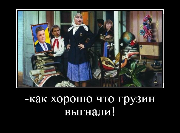Саакашвили заявил об исчезновении в Киеве трех своих близких соратников-грузин - Цензор.НЕТ 3896