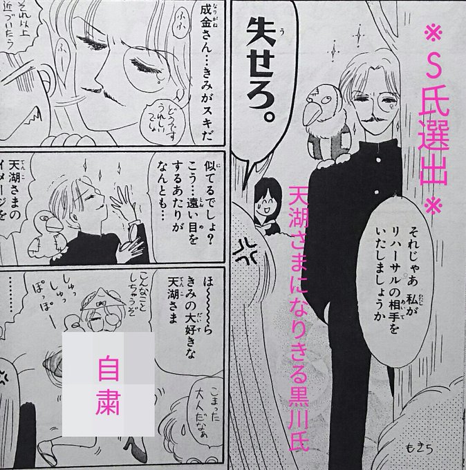 岡田あーみん を含むマンガ一覧 古い順 ツイコミ 仮 岡田あーみん を含むマンガ一覧 古い順 ツイコミ 仮