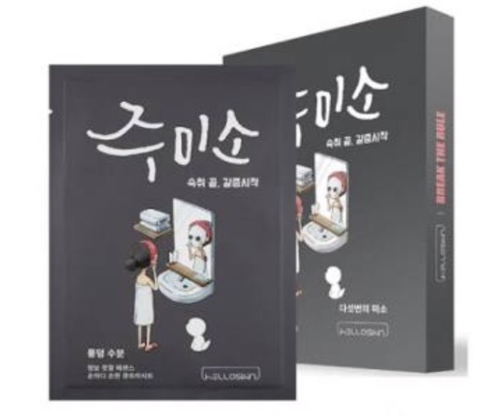 awkwardpurse's tweet photo. Am slightly obsessed with #HELLOSKIN’s bizarre (but beautifully minimalist) sheet mask packaging. It’s creepy-cute and so different! https://t.co/iGwcUMqiYI