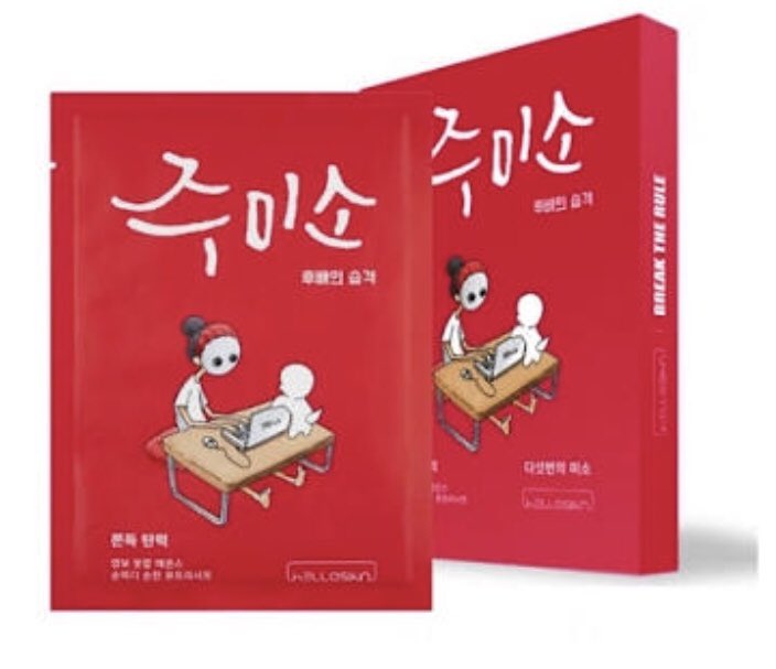 awkwardpurse's tweet photo. Am slightly obsessed with #HELLOSKIN’s bizarre (but beautifully minimalist) sheet mask packaging. It’s creepy-cute and so different! https://t.co/iGwcUMqiYI