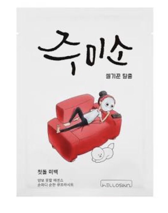 awkwardpurse's tweet photo. Am slightly obsessed with #HELLOSKIN’s bizarre (but beautifully minimalist) sheet mask packaging. It’s creepy-cute and so different! https://t.co/iGwcUMqiYI