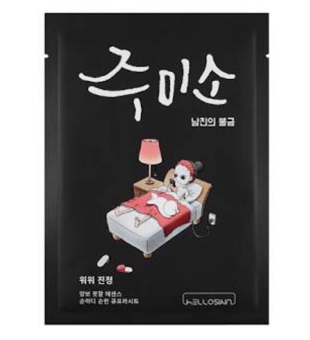 awkwardpurse's tweet photo. Am slightly obsessed with #HELLOSKIN’s bizarre (but beautifully minimalist) sheet mask packaging. It’s creepy-cute and so different! https://t.co/iGwcUMqiYI