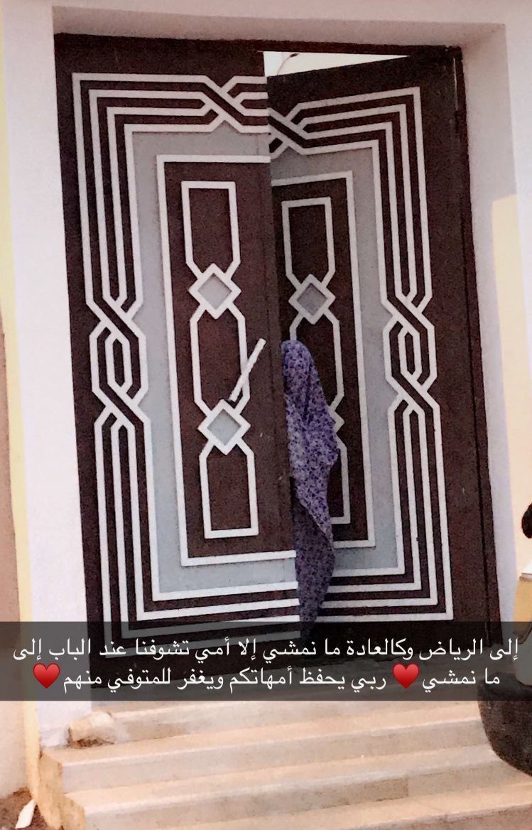 لو طلبت من القلم يصف قلب الأم ..لصرخ القلم قائلاً .. أعجز عن الوصف ❤️😭