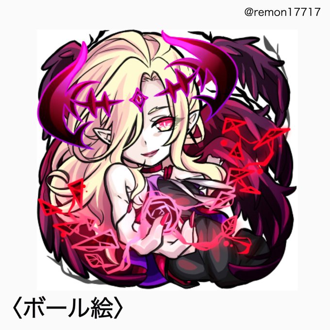 獣神化ルシファーのtwitterイラスト検索結果 古い順 獣神化ルシファーのtwitterイラスト検索結果 古い順