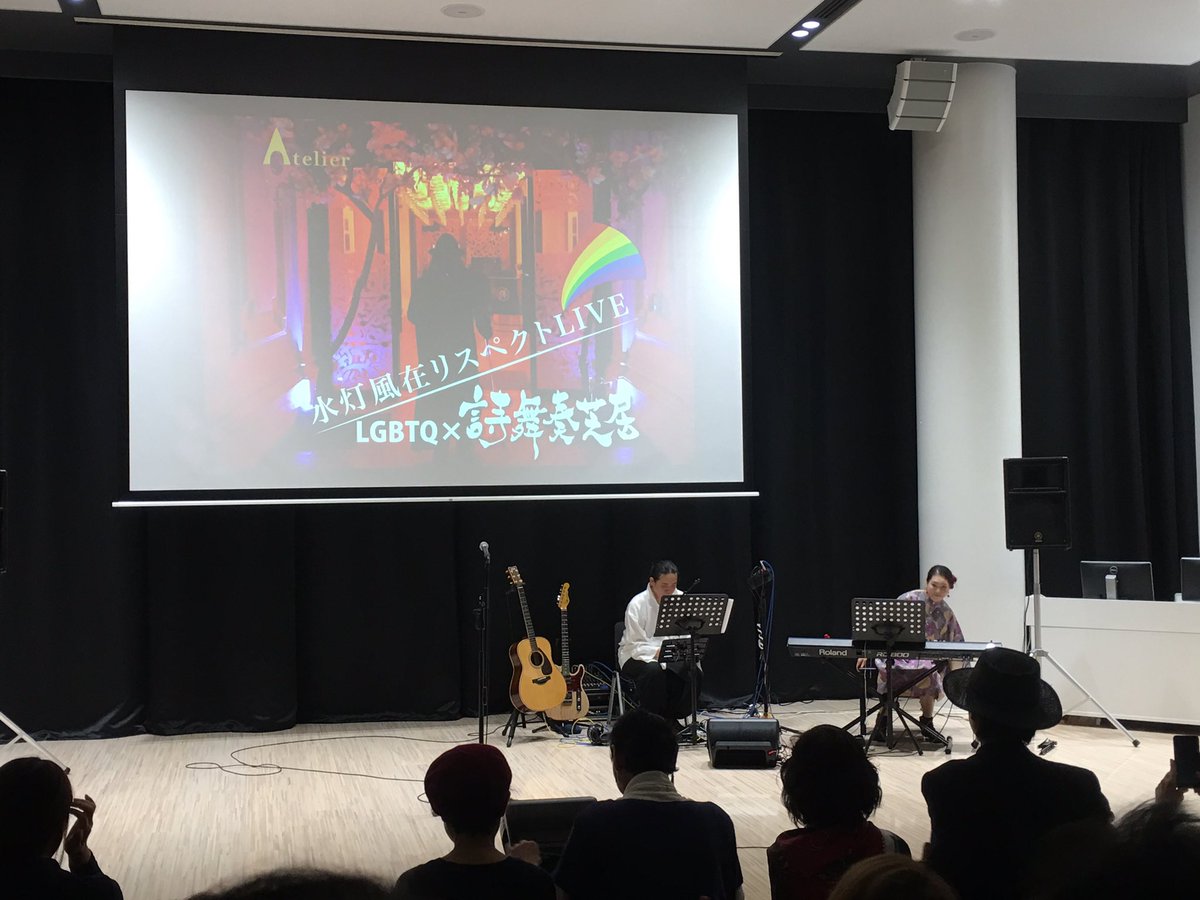 atelierune's tweet photo. Do you wanna funk！が流れる中で、奏で人のお二人登場！٩(๑❛ᴗ❛๑)۶♪
場内の盛り上がりも最高潮✨✨✨✨✨
  
#アトリエユンヌ #裏窓の灯��� #渋谷音楽祭 #渋音 #リスペクトライブ #キューピーホール https://t.co/c9HwQgc7Ub