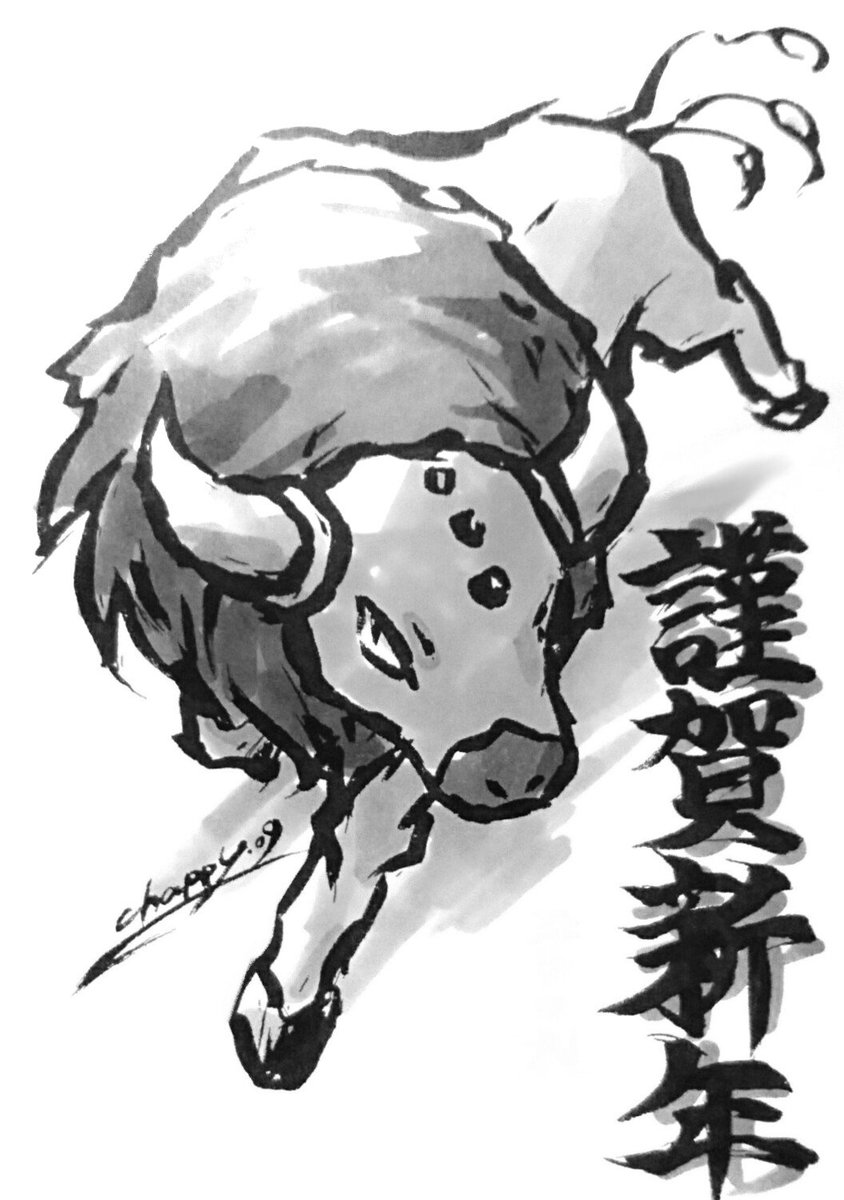 やってみたかった筆ペン絵サトシ&amp;丑年に描いたケンタロス
でも筆ペンが無かったのでコピックの黒とグレー 