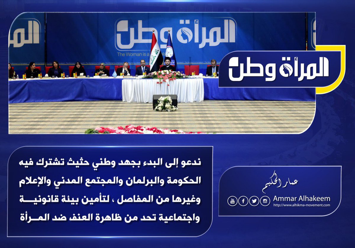 Ammar_Alhakeem's tweet photo. https://t.co/tmFyp1W9AQ