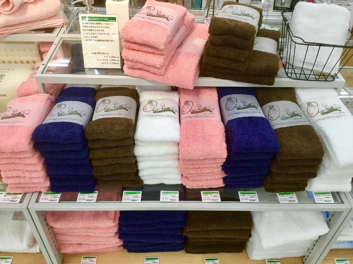 東急ハンズ新宿店 Twitter પર 大人気 エアーかおる タオルが入荷しました まるで魔法のような吸水力 しっかり拭いて 湯冷め予防 ٩ W و エアーかおる ダディボーイ バス 3 0円 税 エニータイム 1 800円 税 フェイス 1 0円 税 4fはっち 東急ハンズ新宿店 Twitter પર 大人気 エアーかおる タオルが入荷しました まるで魔法のような吸水力 しっかり拭いて 湯冷め予防 ٩ W و エアーかおる ダディボーイ バス 3 0円 税 エニータイム 1 800円 税 フェイス 1 0円 税 4fはっち