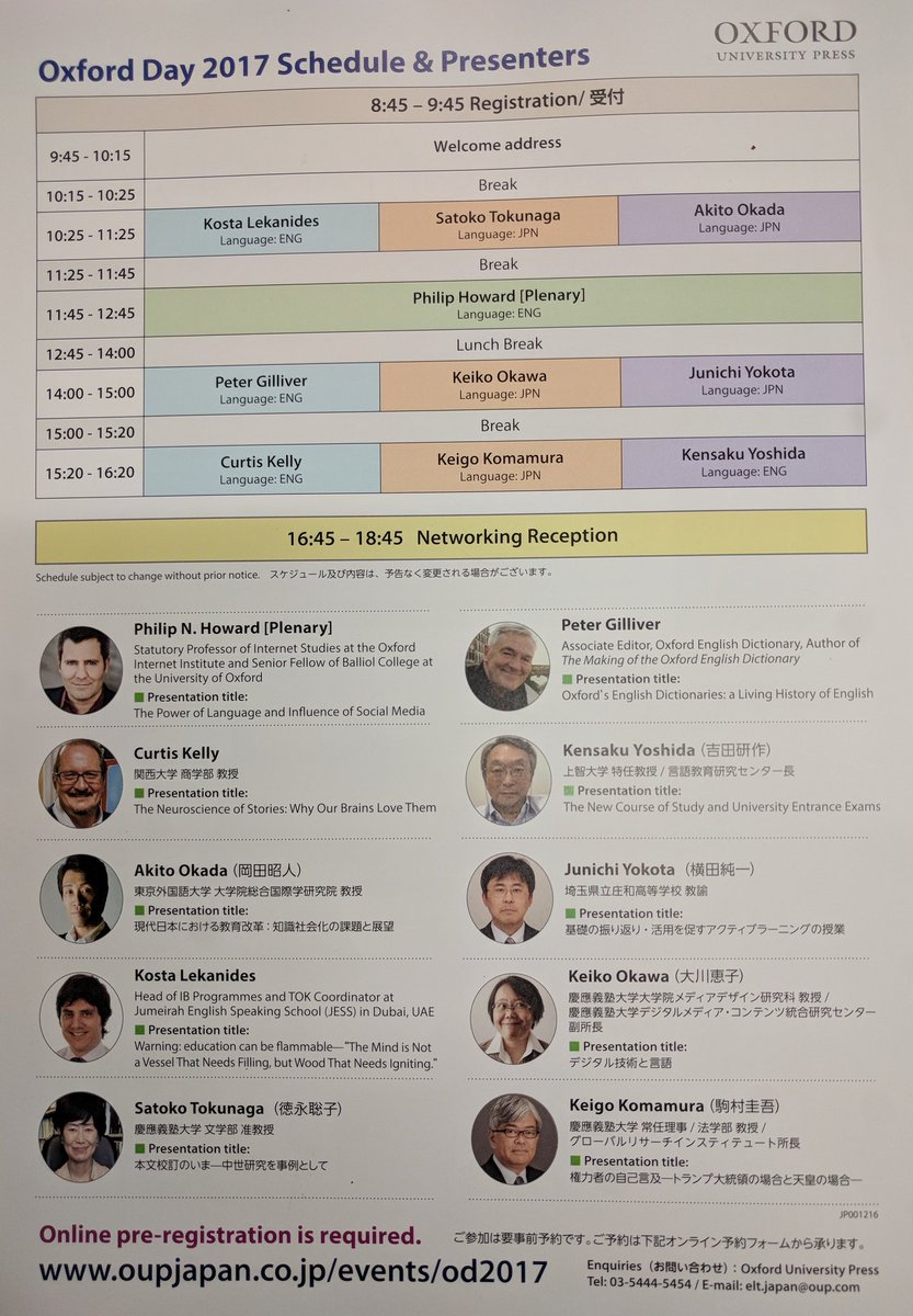 JESSSixthForm's tweet photo. Mr Kosta opens proceedings at Oxford Day in Tokyo (Keio University) speaking about ways to ignite student learning. #JESSShares https://t.co/vDZdZ252Go