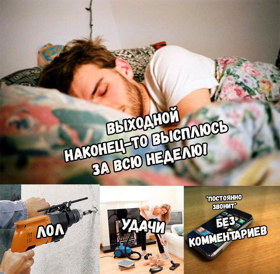 nikdmitriev86's tweet photo. Выспался называется.... https://t.co/RSqoVcphhZ