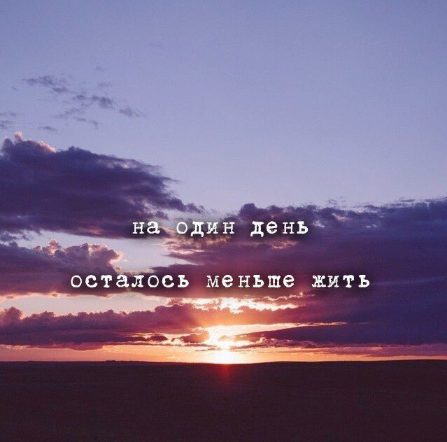 Единственное что меня успокаивает