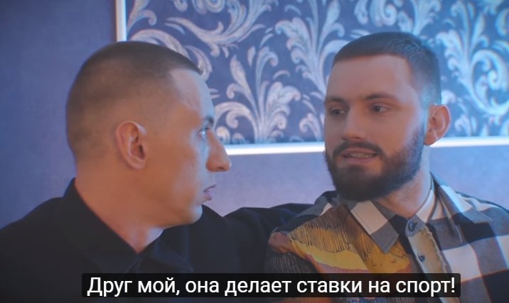 nwksl's tweet photo. лучшая реклама ставок на спорт во вселенной https://t.co/zgfkUJGyU2