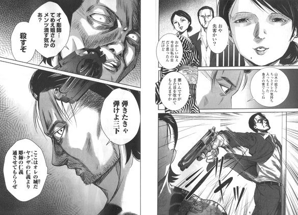 苑田 謙 室吉隆 永遠の青 女しか彫らない彫師を主人公とする 入れ墨がテーマの異色作 虐げられた女たちが 過去を断ち切って変身する様を リアルにエロティックに描く T Co Gatkwlhomi 苑田 謙 室吉隆 永遠の青 女しか彫らない彫師を主人公とする 入れ墨がテーマの異色作 虐げられた女たちが 過去を断ち切って変身する様を リアルにエロティックに描く T Co Gatkwlhomi