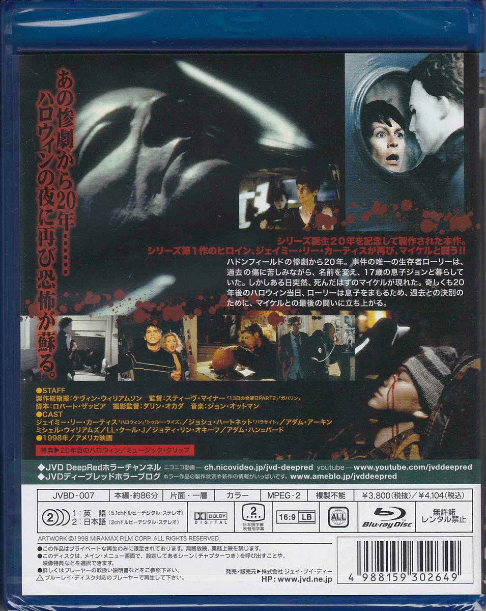 ガバリン　-日本語吹替音声収録2Kレストア版- Blu-ray