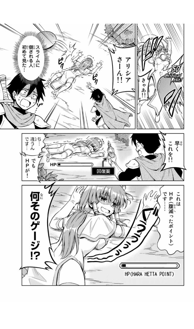 空腹へち子 Twitterissa ダイエットものの漫画は高確率で腹鳴りある D ｶｯ T Co Gkppbojuds Twitter