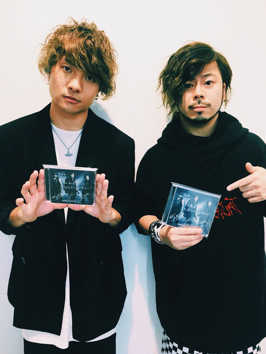 My First Story お知らせ Breakerzさんのアルバム X クロス のリリースおめでとうございます Nobとkid Zが参加した Never Ending Story も要チェック T Co Az7nucjrku Breakerz マイファス T Co Rgi9jg2vde My First Story お知らせ Breakerzさんのアルバム X クロス のリリースおめでとうございます Nobとkid Zが参加した Never Ending Story も要チェック T Co Az7nucjrku Breakerz マイファス T Co Rgi9jg2vde