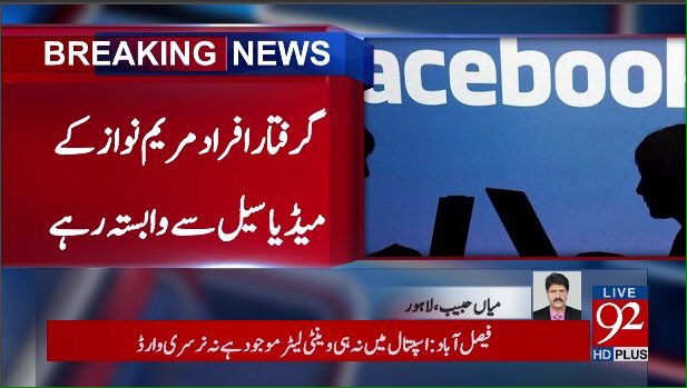 Chotakaptan's tweet photo. تحریک انصاف کے سوشل میڈیا لوگوں کیلئے
جال پیچھایا تھا اس جال میں خود پٹواری
پھنس گئے ہیں حق حق https://t.co/bHVBurHSiC