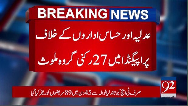 Chotakaptan's tweet photo. تحریک انصاف کے سوشل میڈیا لوگوں کیلئے
جال پیچھایا تھا اس جال میں خود پٹواری
پھنس گئے ہیں حق حق https://t.co/bHVBurHSiC
