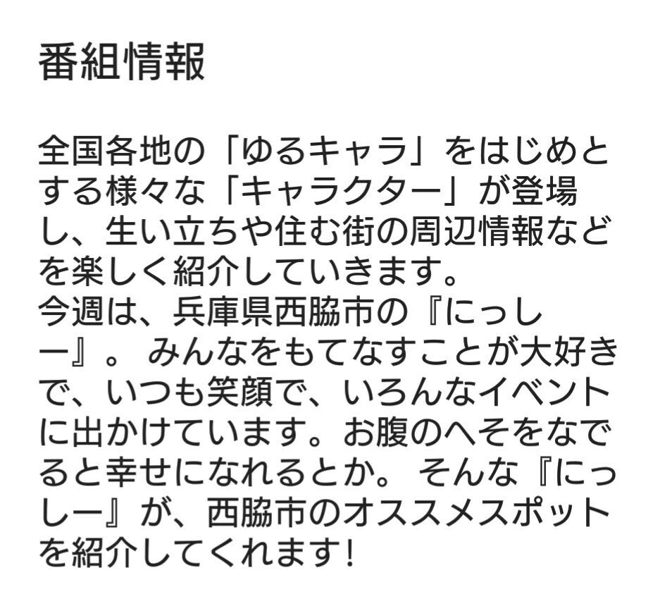 nayu 8 5西脇市みらいえ13時 on twitter 10 23 月 11 23 11 25