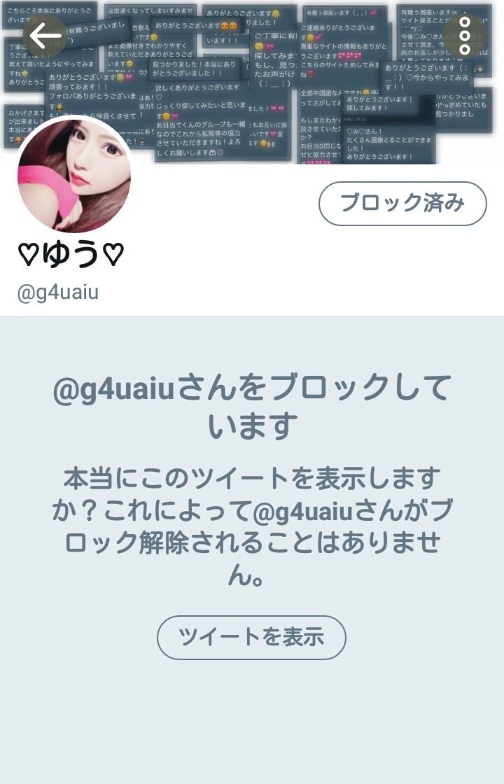 S73713688's tweet photo. @sukipi____oO 微💪🏻ながらではございますが スパ🛁させていただきました！ https://t.co/d12nDxVT0y