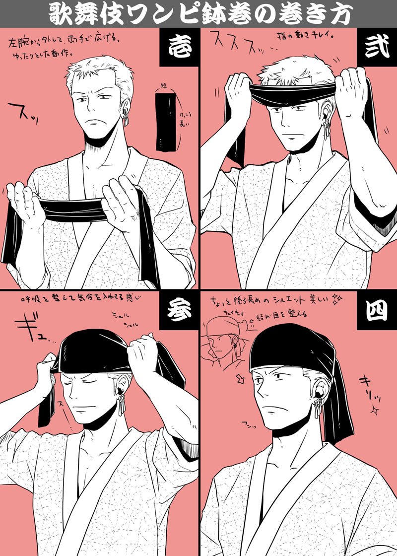 西川りょう ゾロはコウシロウ先生に剣術指南されてたんだから これくらい丁寧に鉢巻巻くのもいいなあと目からウロコ 荒々しいゾロの動きが突然優雅な動きに変わって目が釘付けになった 舞台で一回見ただけだったので妄想半分以上 できれば動画でもっかい 西川りょう ゾロはコウシロウ先生に剣術指南されてたんだから これくらい丁寧に鉢巻巻くのもいいなあと目からウロコ 荒々しいゾロの動きが突然優雅な動きに変わって目が釘付けになった 舞台で一回見ただけだったので妄想半分以上 できれば動画でもっかい