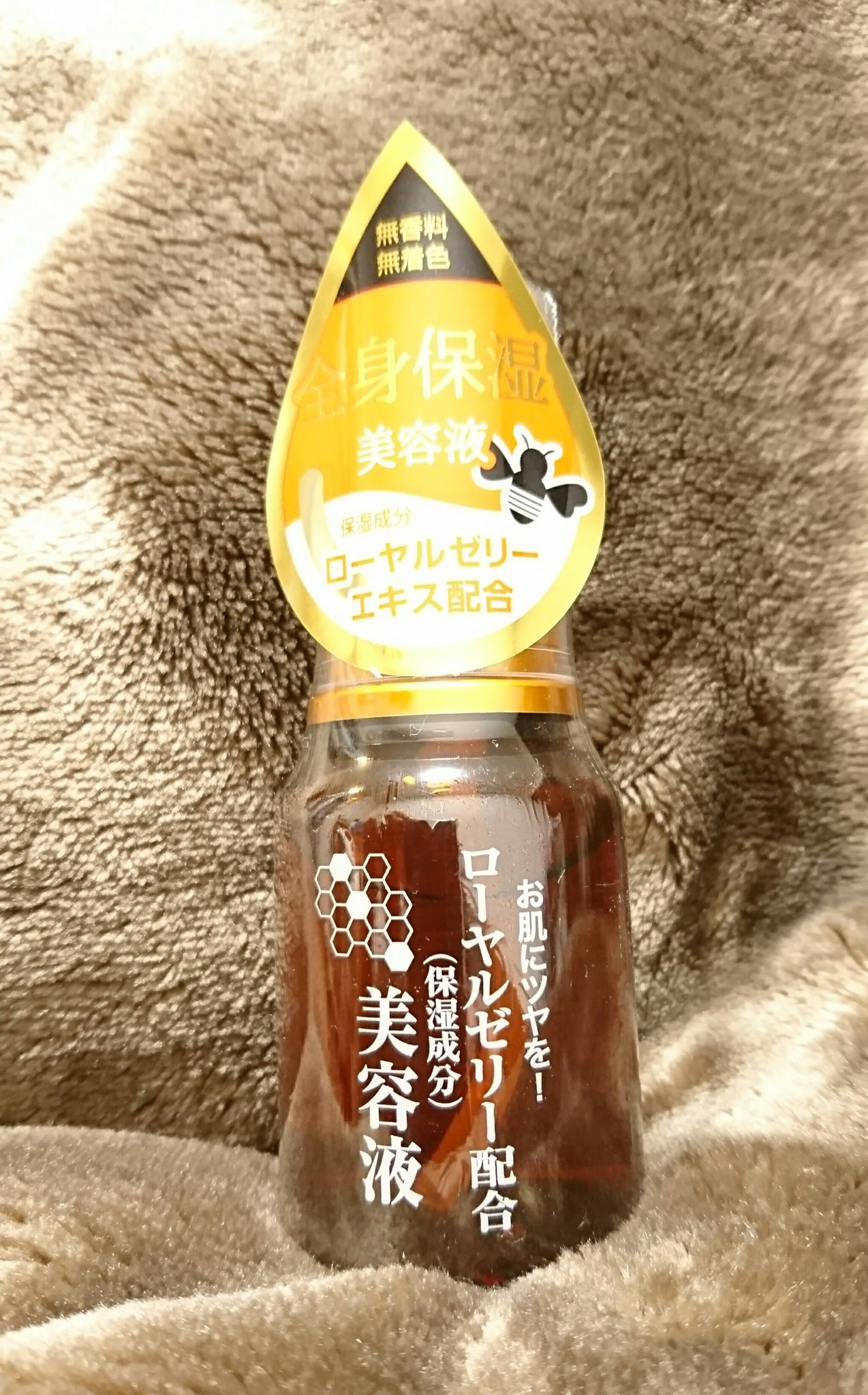 Rjローション Twitter Search Twitter