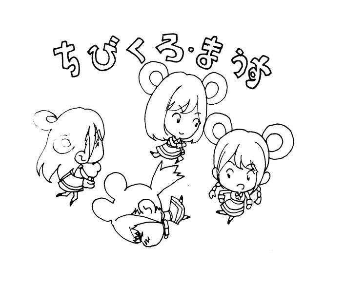 Asaibomb ネコはともかくネズミのキャラ なんてミッキーマウスくらいしか知らんつもりで調べたら結構いて驚いた ぐりぐらもそーいやねずみだったんだなと あとハム太郎とかその辺も含めて色々取り入れていきたい 欅坂だったら菅井マウスだけブルーチーズ