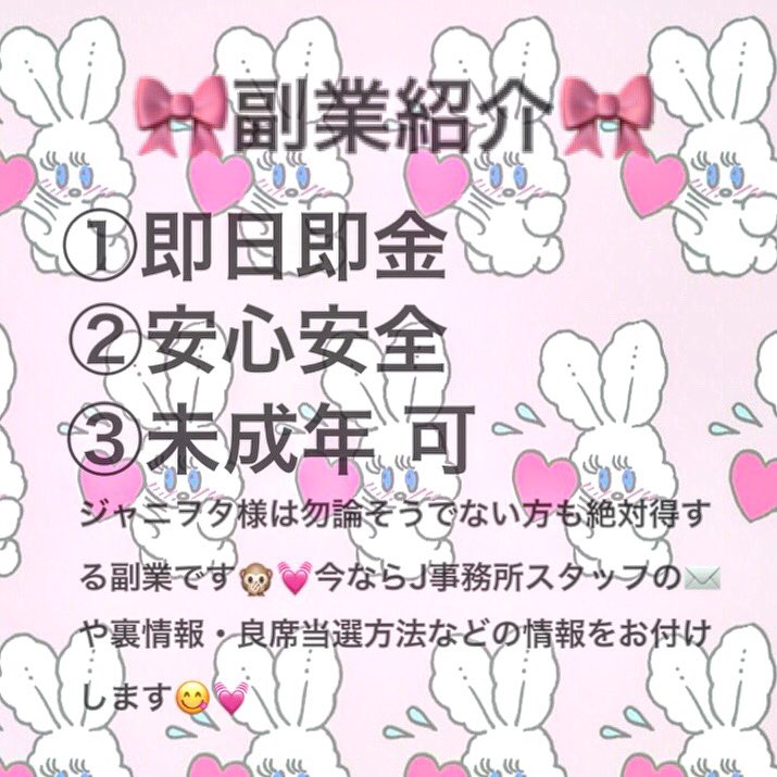 副業 tweet media