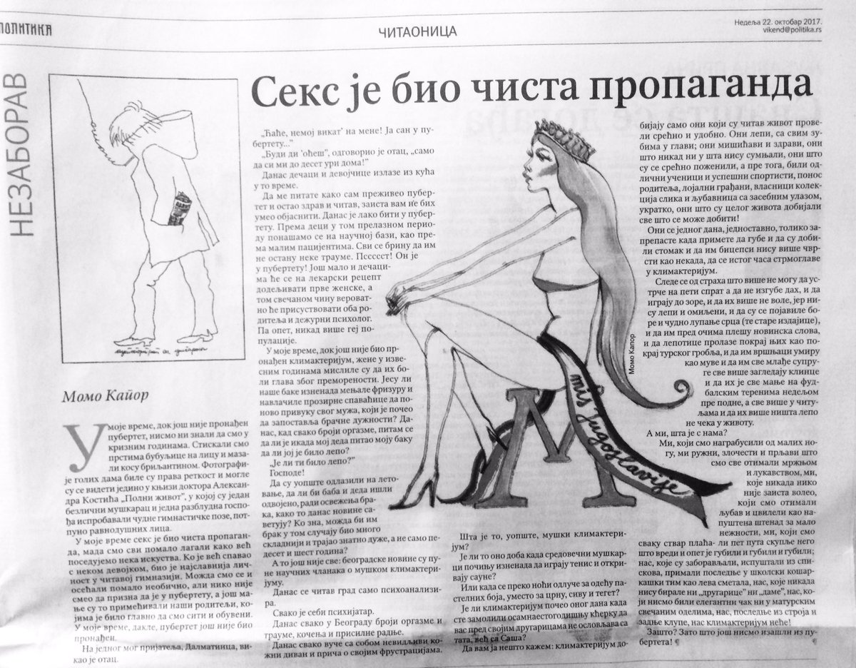 radiorostilj's tweet photo. Momo Kapor. @PolitikaOnline https://t.co/pyv97TITWS