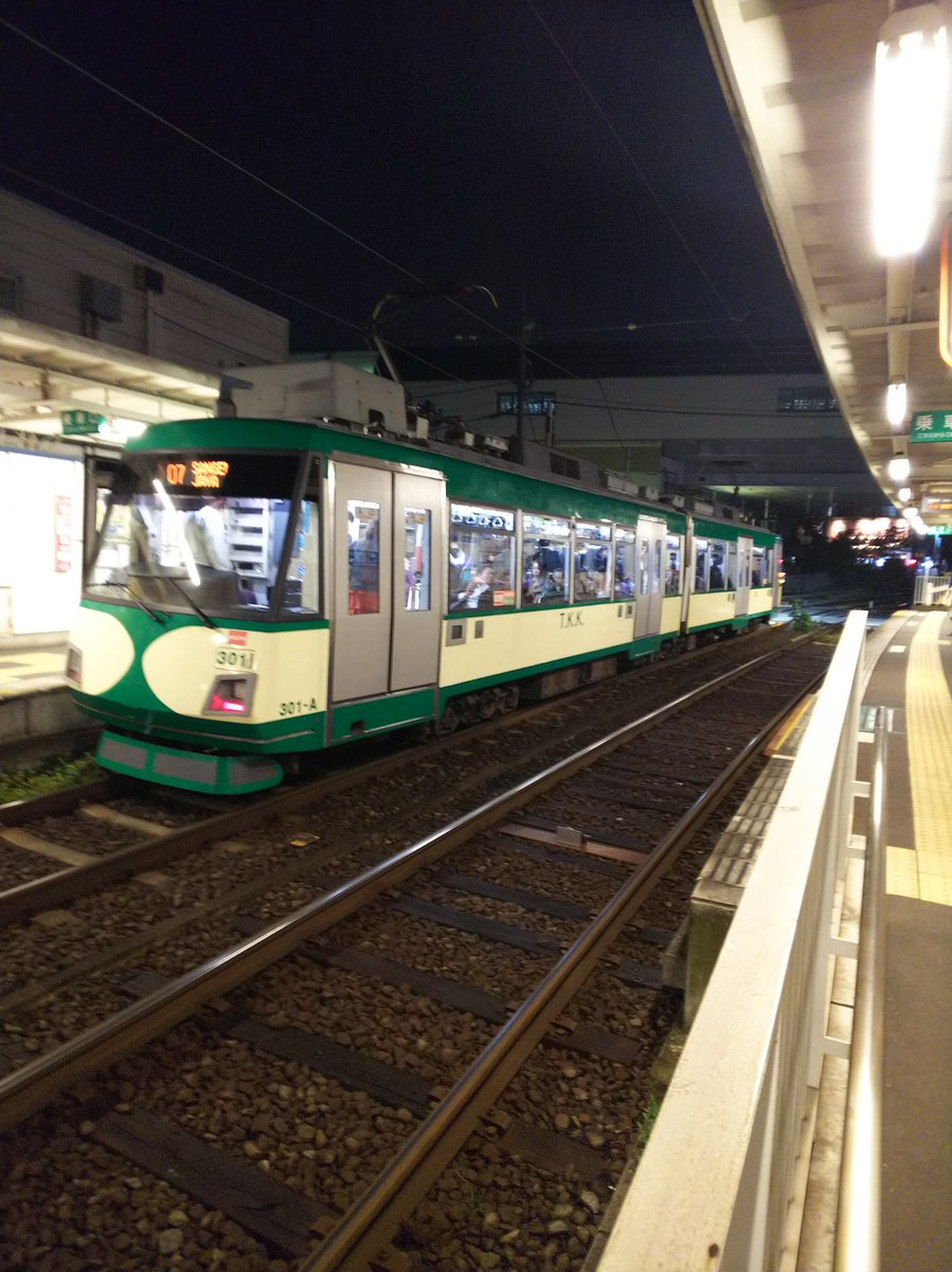 shamoji_tst0328's tweet photo. 東急世田谷線で玉電塗装である301Fを見なくなってしまいました。#東急世田谷線 #301F #玉電塗装 https://t.co/FWnQXJ7Ju1