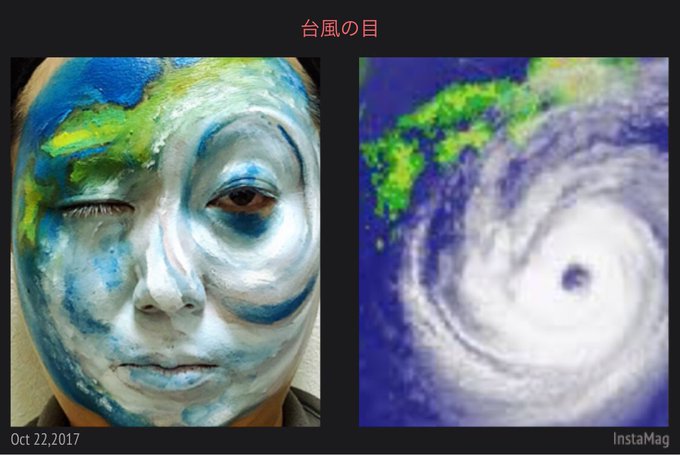 台風の目はこんな感じかと思っていましたのtwitterイラスト検索結果