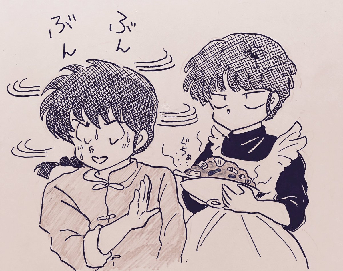 ごめんなあかね… 
