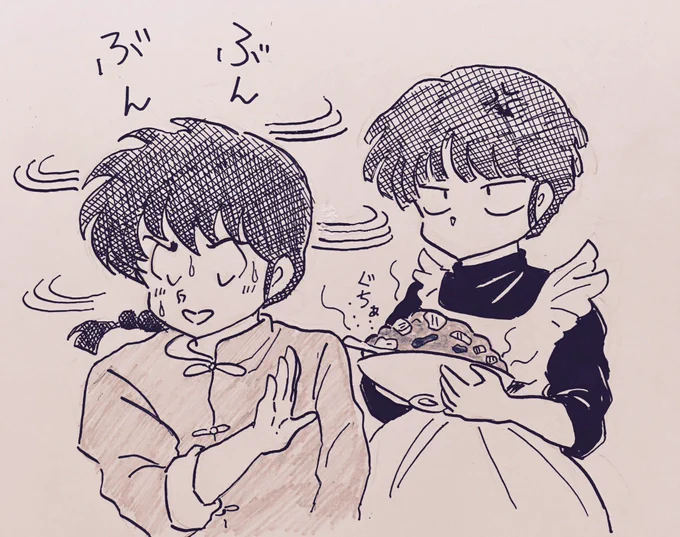 ごめんなあかね… 