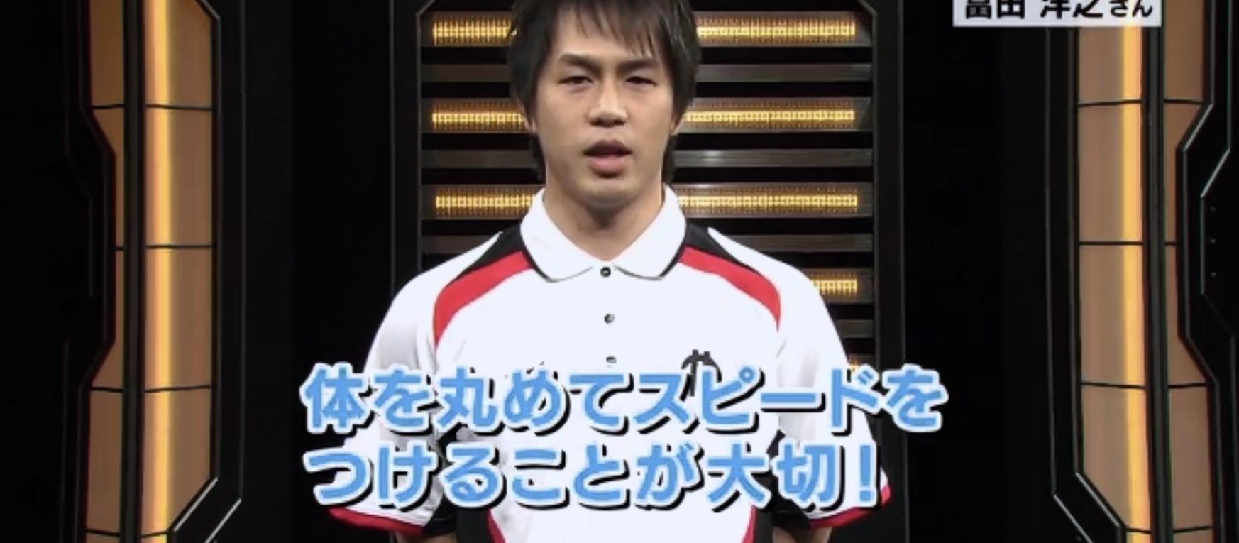 真樹 体操tv はりきり体育ノ介 前転 後転に挑戦だ Eテレ 10 25 水 10 05 10 15 T Co Mhmnwnn1iw Yjtv 冨田洋之先生が教えて下さる 教材にもなっていて こちらで視聴可能 T Co Rgebcsmjq6 T Co 5cv0nsx41i Twitter 真樹 体操tv はりきり体育ノ介 前転 後転に挑戦だ Eテレ 10 25 水 10 05 10 15 T Co Mhmnwnn1iw Yjtv 冨田洋之先生が教えて下さる 教材にもなっていて こちらで視聴可能 T Co Rgebcsmjq6 T Co 5cv0nsx41i Twitter