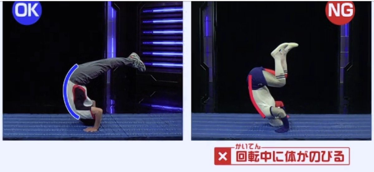 真樹 体操tv はりきり体育ノ介 前転 後転に挑戦だ Eテレ 10 25 水 10 05 10 15 T Co Mhmnwnn1iw Yjtv 冨田洋之先生が教えて下さる 教材にもなっていて こちらで視聴可能 T Co Rgebcsmjq6 T Co 5cv0nsx41i Twitter 真樹 体操tv はりきり体育ノ介 前転 後転に挑戦だ Eテレ 10 25 水 10 05 10 15 T Co Mhmnwnn1iw Yjtv 冨田洋之先生が教えて下さる 教材にもなっていて こちらで視聴可能 T Co Rgebcsmjq6 T Co 5cv0nsx41i Twitter