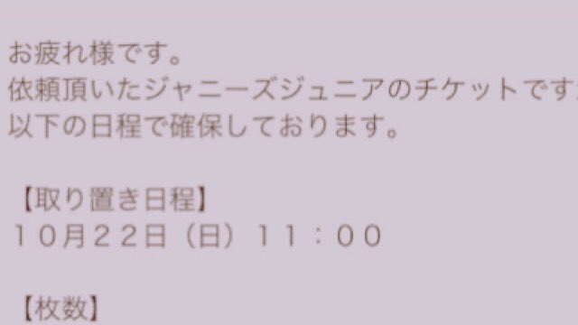 tunachannnnn's tweet photo. 👑より🍮はいりたかった〜😅 https://t.co/SNkzfkdAZ5