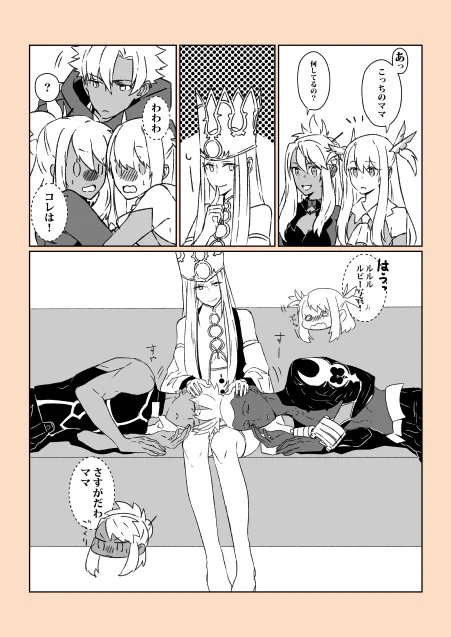 カルデアのエミヤさん
再UP
エープリルのを見て描いたのかな?
食堂でケンカしてママに怒られて頭ナデナデされて
寝ちゃった流れです 