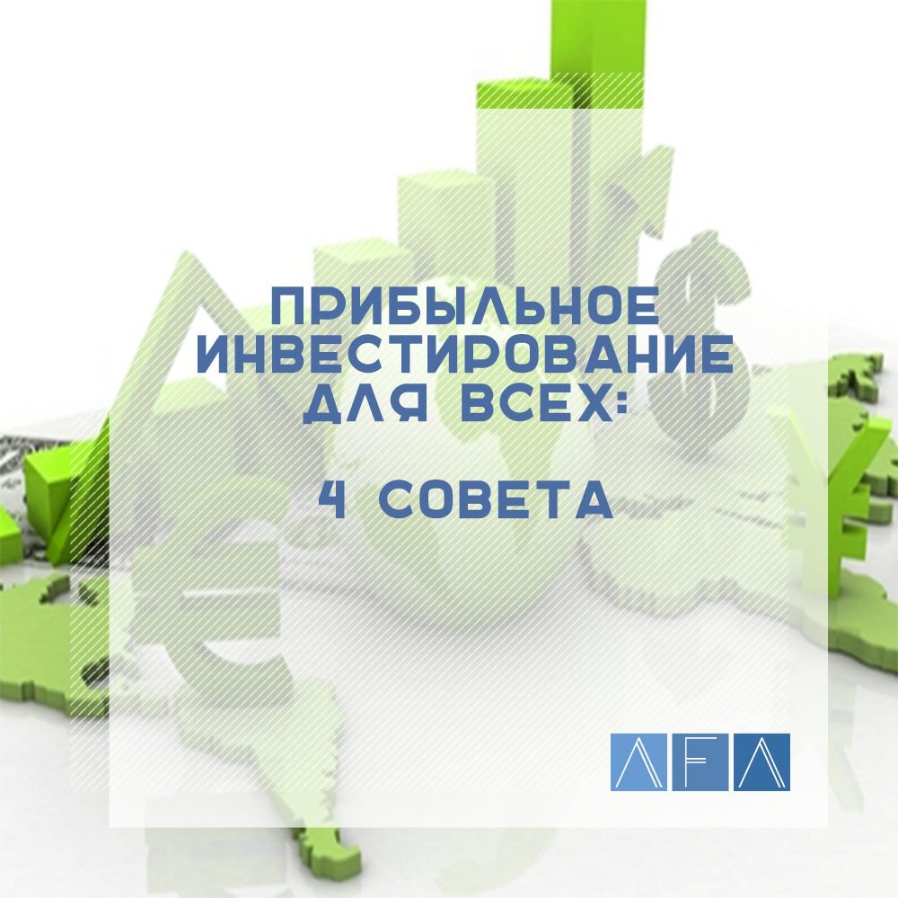 AFA_Credit's tweet photo. #afa #credit #money #kiev 

☑ Выбирать несколько направлений. ☑ Всегда быть готовым к худшему. ☑ Не верить слухам. ☑ Всегда быть в тренде https://t.co/70k3QghFxH