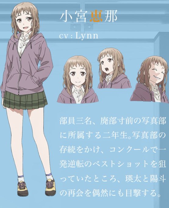 小宮恵那のtwitterイラスト検索結果 古い順 小宮恵那のtwitterイラスト検索結果 古い順